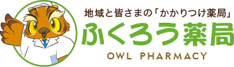 株式会社ふくろう薬局